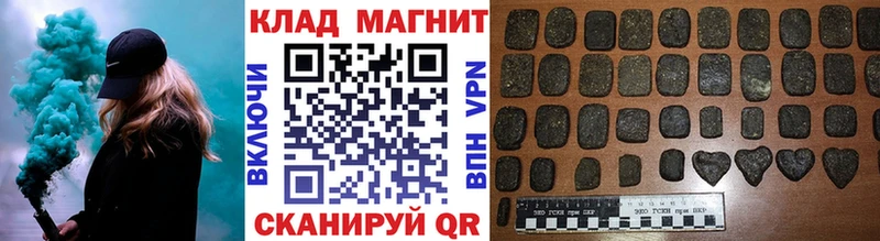 Где продают наркотики Северская APVP ГАШ