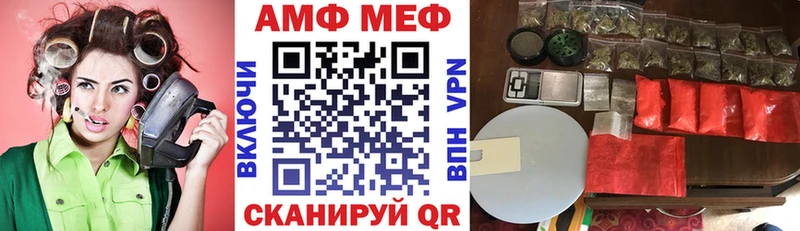 Amphetamine 98% Северская