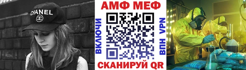 наркошоп  Северская  АМФ Premium 