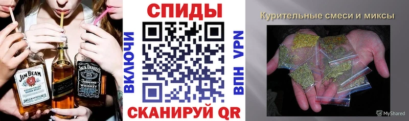 БУТИРАТ жидкий экстази Северская