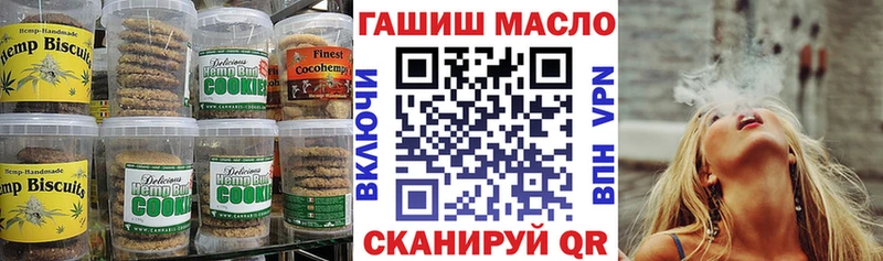 Cannafood марихуана  ОМГ ОМГ ONION  Северская 