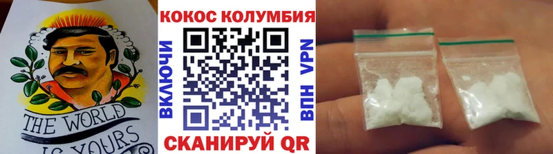 OMG онион  мориарти состав  Cocaine Fish Scale  Северская 