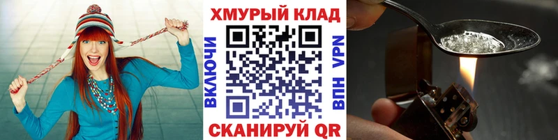 как найти наркотики  Северская  Героин белый 