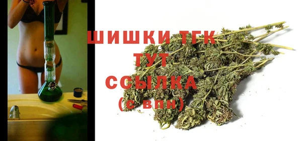 альфа пвп VHQ Алексин