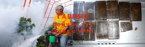 альфа пвп VHQ Алексин