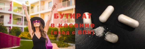 крисы Новокубанск