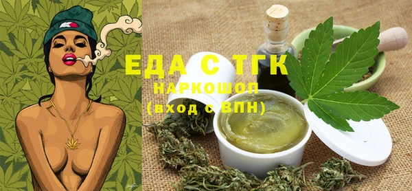 альфа пвп VHQ Алексин