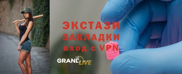 спайс Алексеевка
