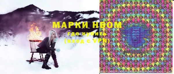 молекула духа Абинск