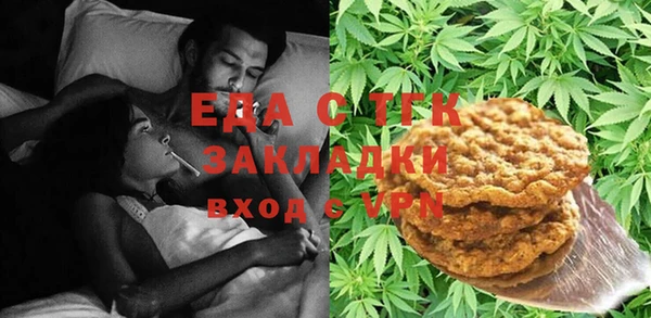 спайс Алексеевка