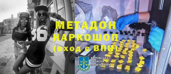 альфа пвп VHQ Алексин
