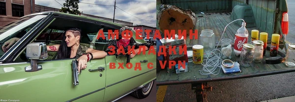 PSILOCYBIN Абаза