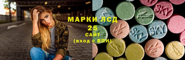 спайс Алексеевка