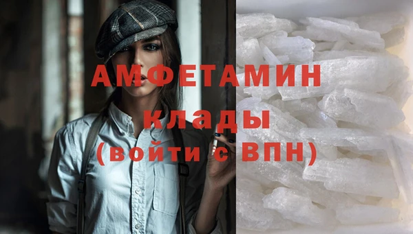 альфа пвп VHQ Алексин