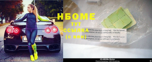 спайс Алексеевка