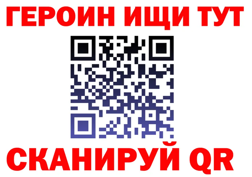 Героин Афган как войти площадка блэк спрут Северская