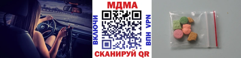 MDMA crystal Северская