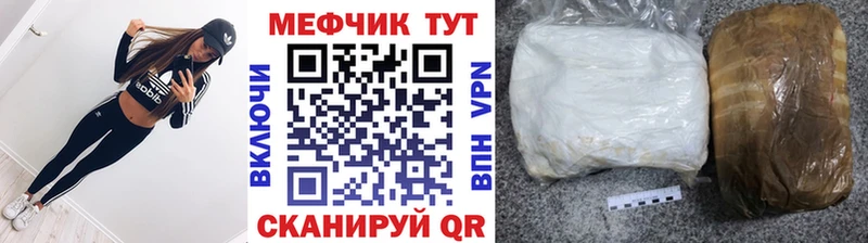 ссылка на мегу ONION  Северская  Меф VHQ  сколько стоит 